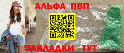 бошки Будённовск