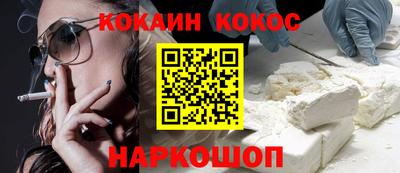 бошки Будённовск