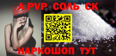 бошки Будённовск