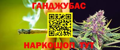 бошки Будённовск