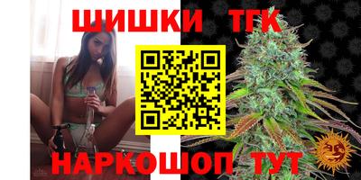 бошки Будённовск