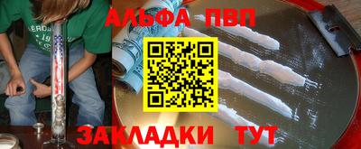 МДПВ Бугуруслан
