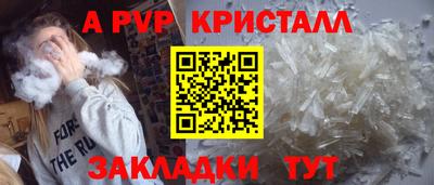 Альфа ПВП Бузулук
