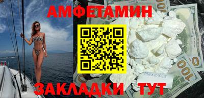 Альфа ПВП Бузулук