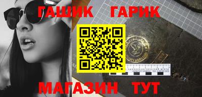 бошки Будённовск