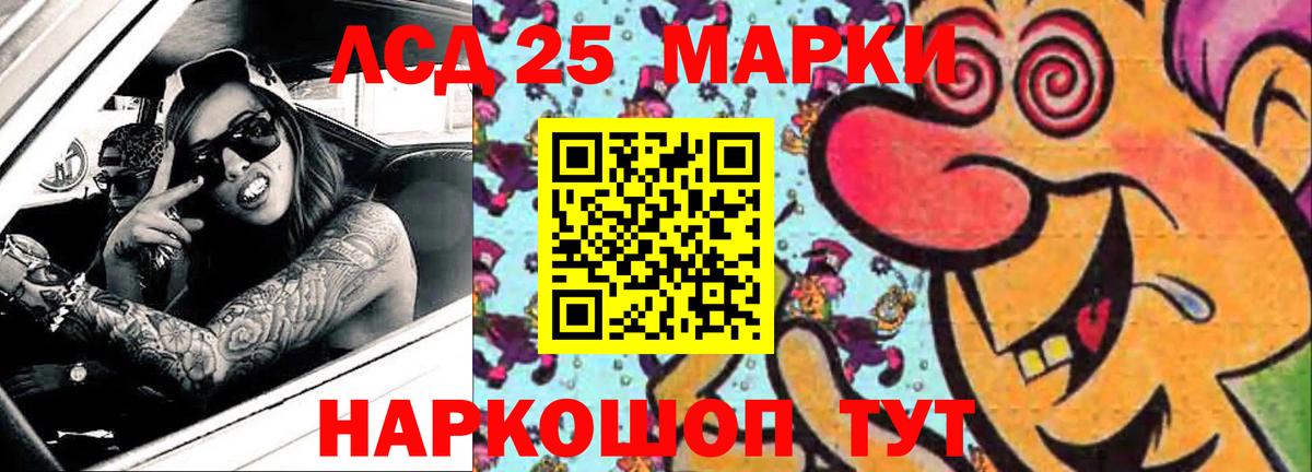 Ахтубинск  LSD-25 экстази ecstasy  ЛСД экстази кислота  Вход с VPN 