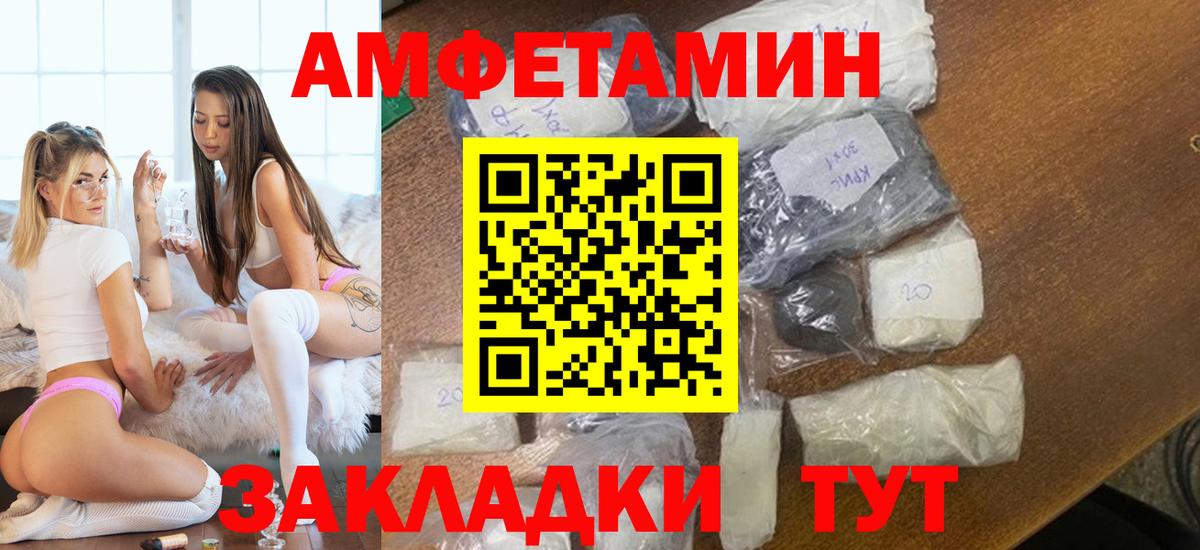 Первитин витя Ахтубинск
