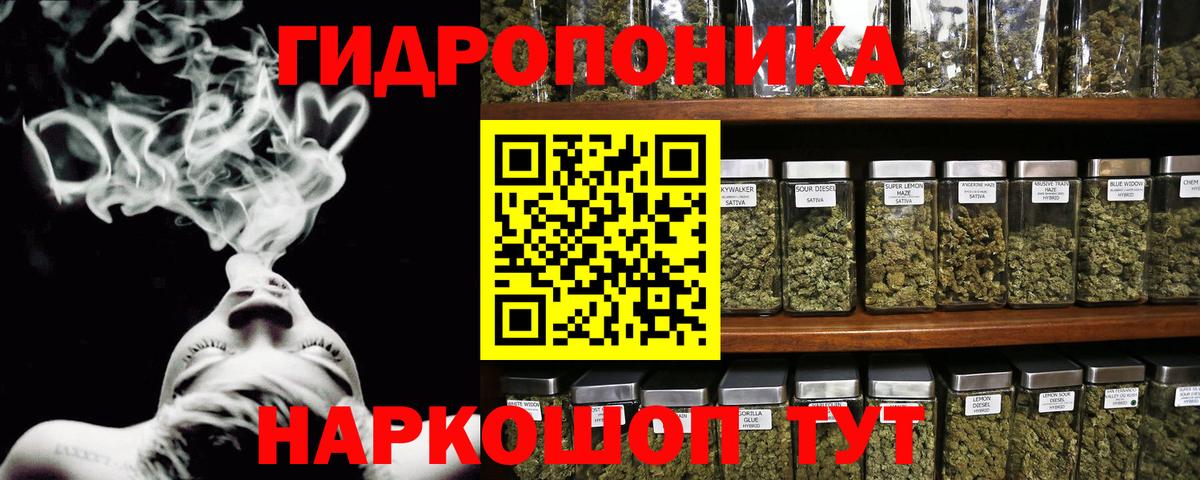 МАРИХУАНА конопля  Шишки марихуана индика  Ахтубинск  Марихуана LSD WEED  Вход с VPN 